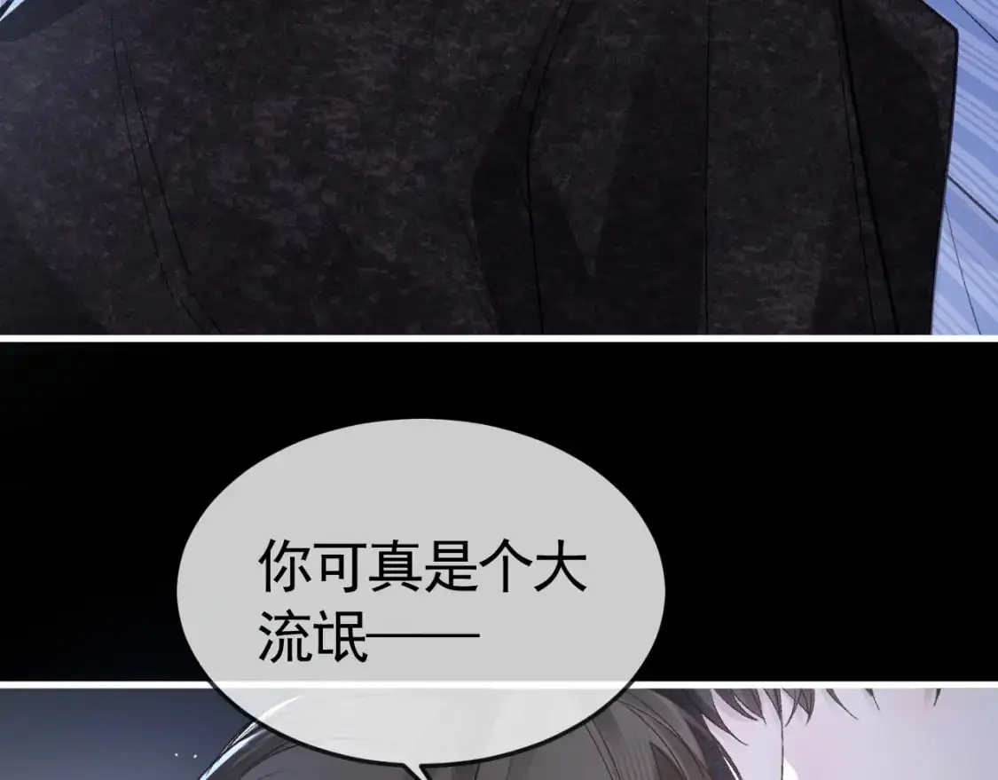 第57话 电话 第79页