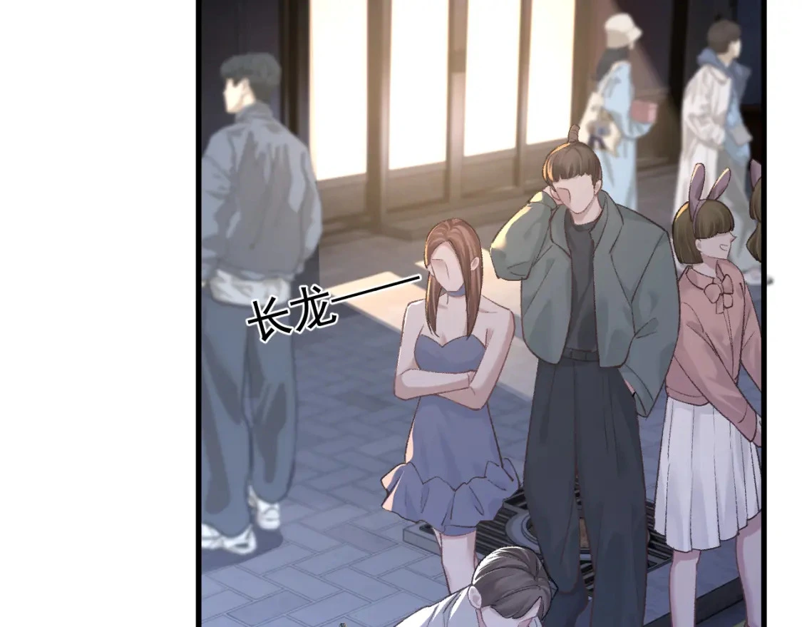 第55话 碰上我算你倒霉 第14页