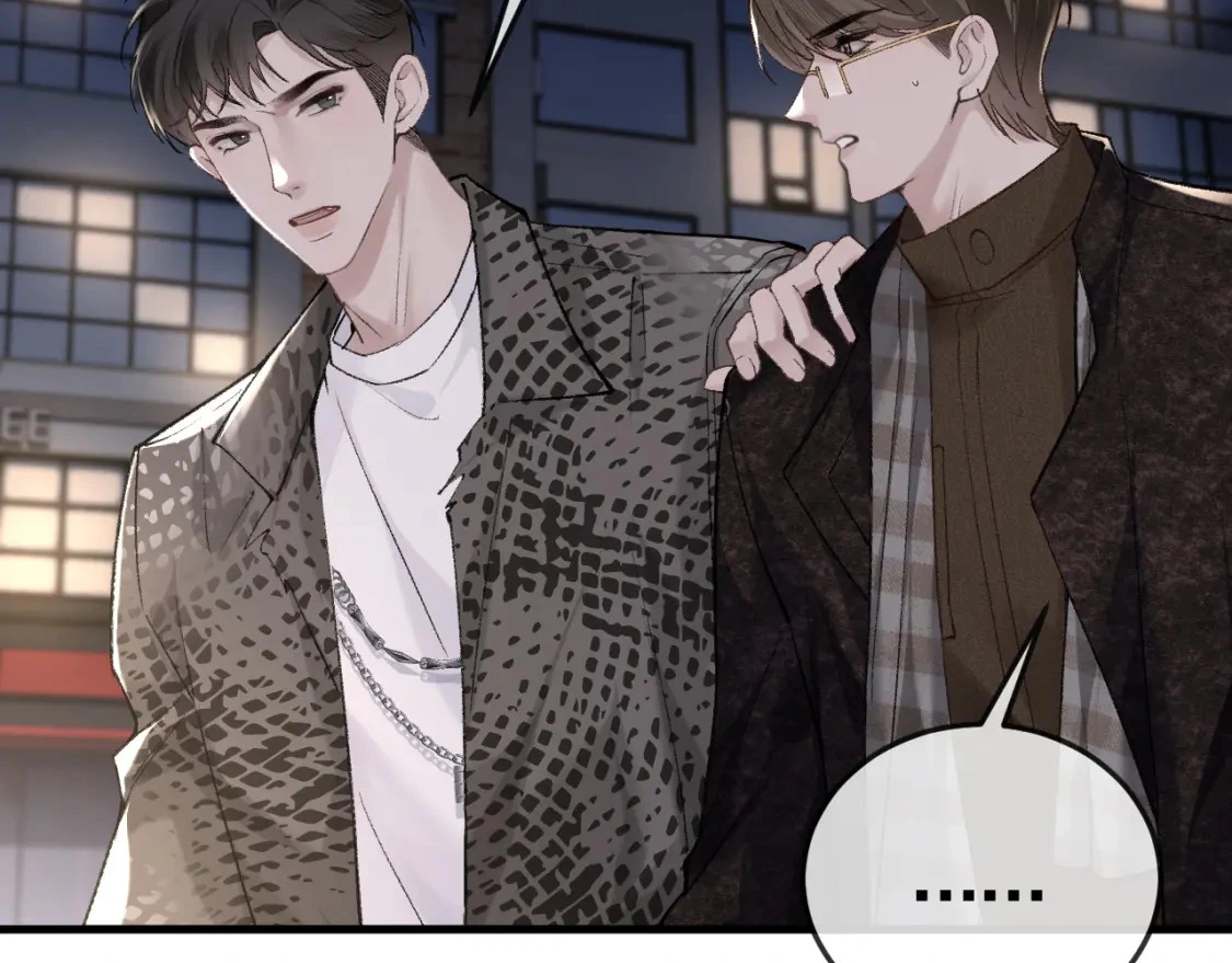 第55话 碰上我算你倒霉 第33页