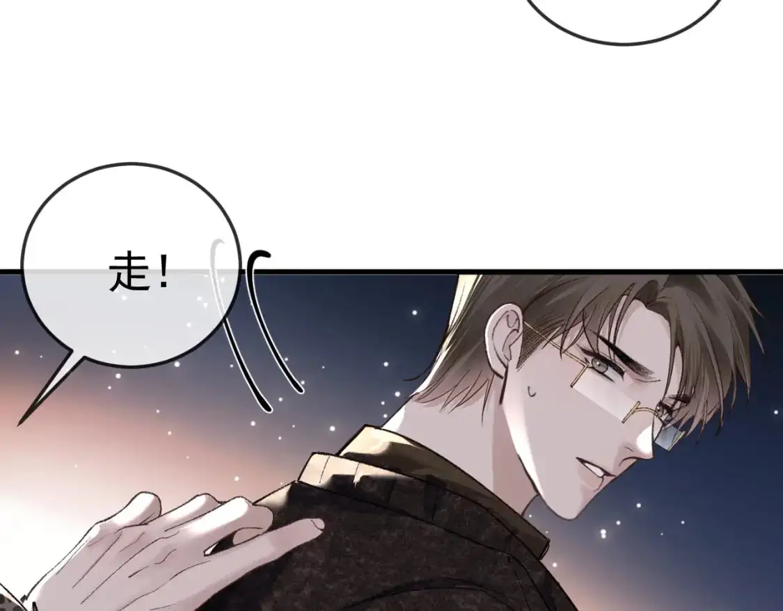 第55话 碰上我算你倒霉 第34页