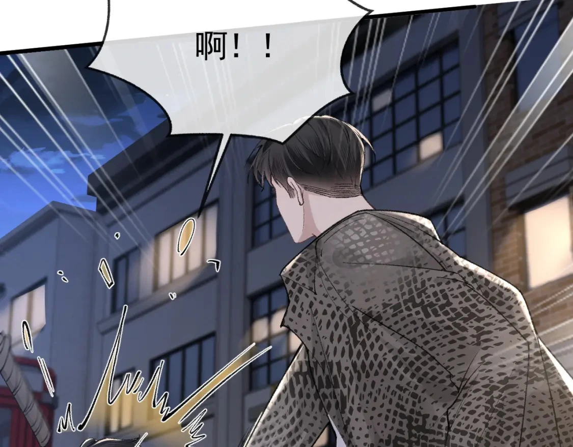 第55话 碰上我算你倒霉 第38页