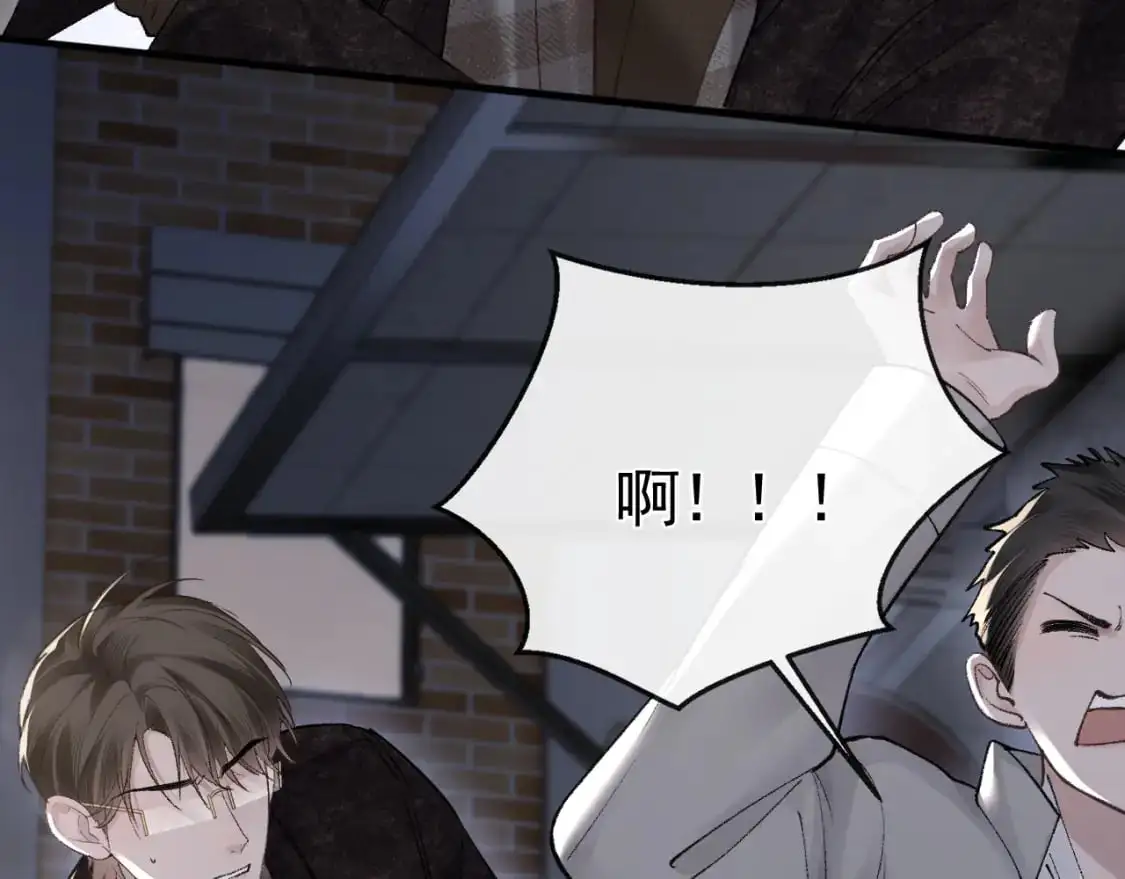 第55话 碰上我算你倒霉 第53页