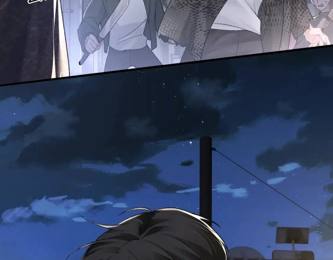 第55话 碰上我算你倒霉 第57页