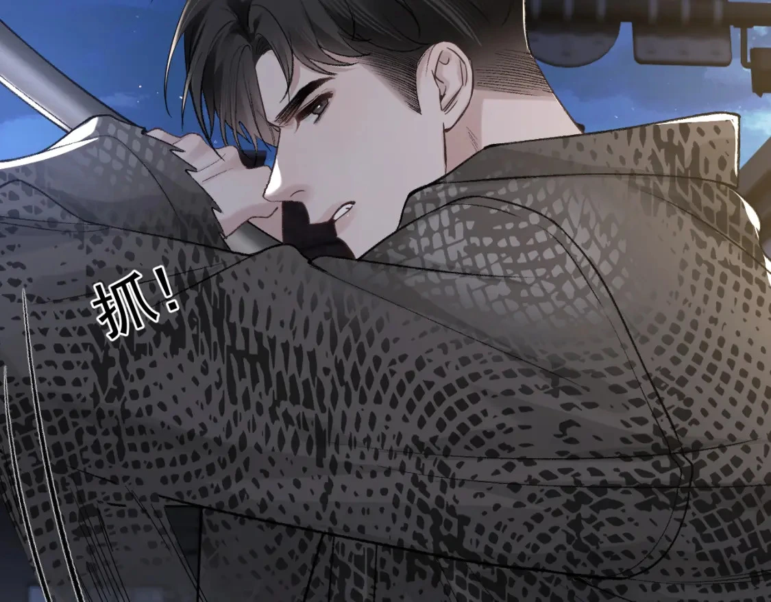 第55话 碰上我算你倒霉 第58页