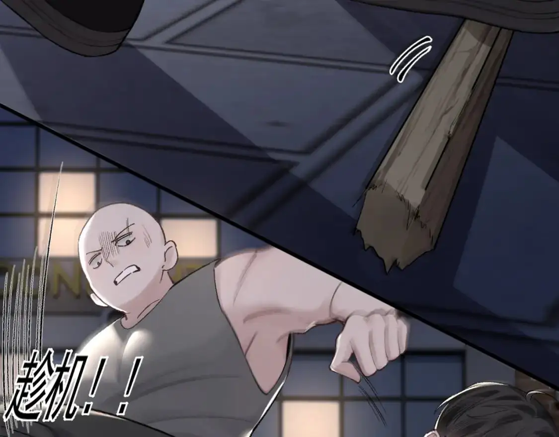 第55话 碰上我算你倒霉 第67页