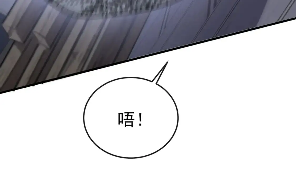 第55话 碰上我算你倒霉 第71页