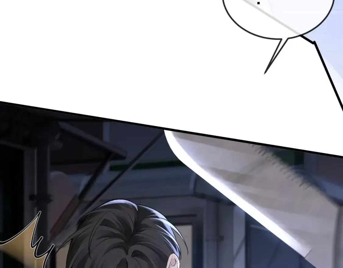 第55话 碰上我算你倒霉 第84页