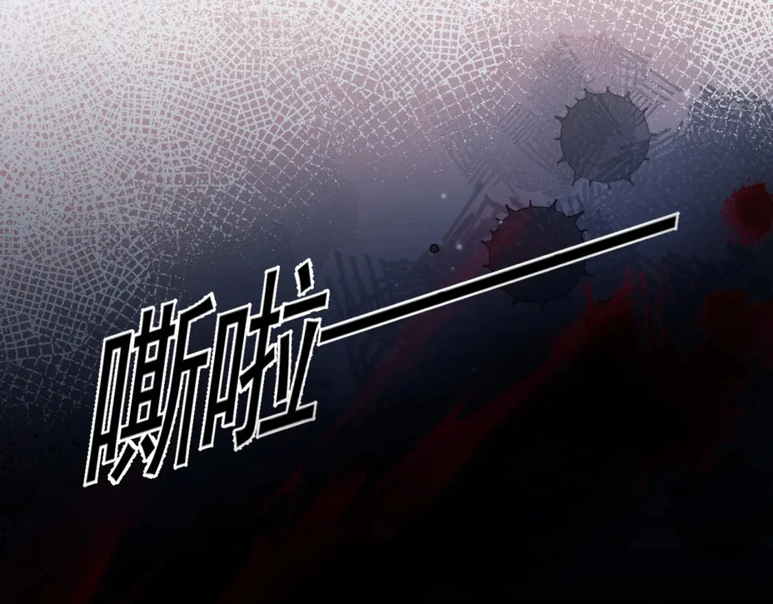 第55话 碰上我算你倒霉 第86页