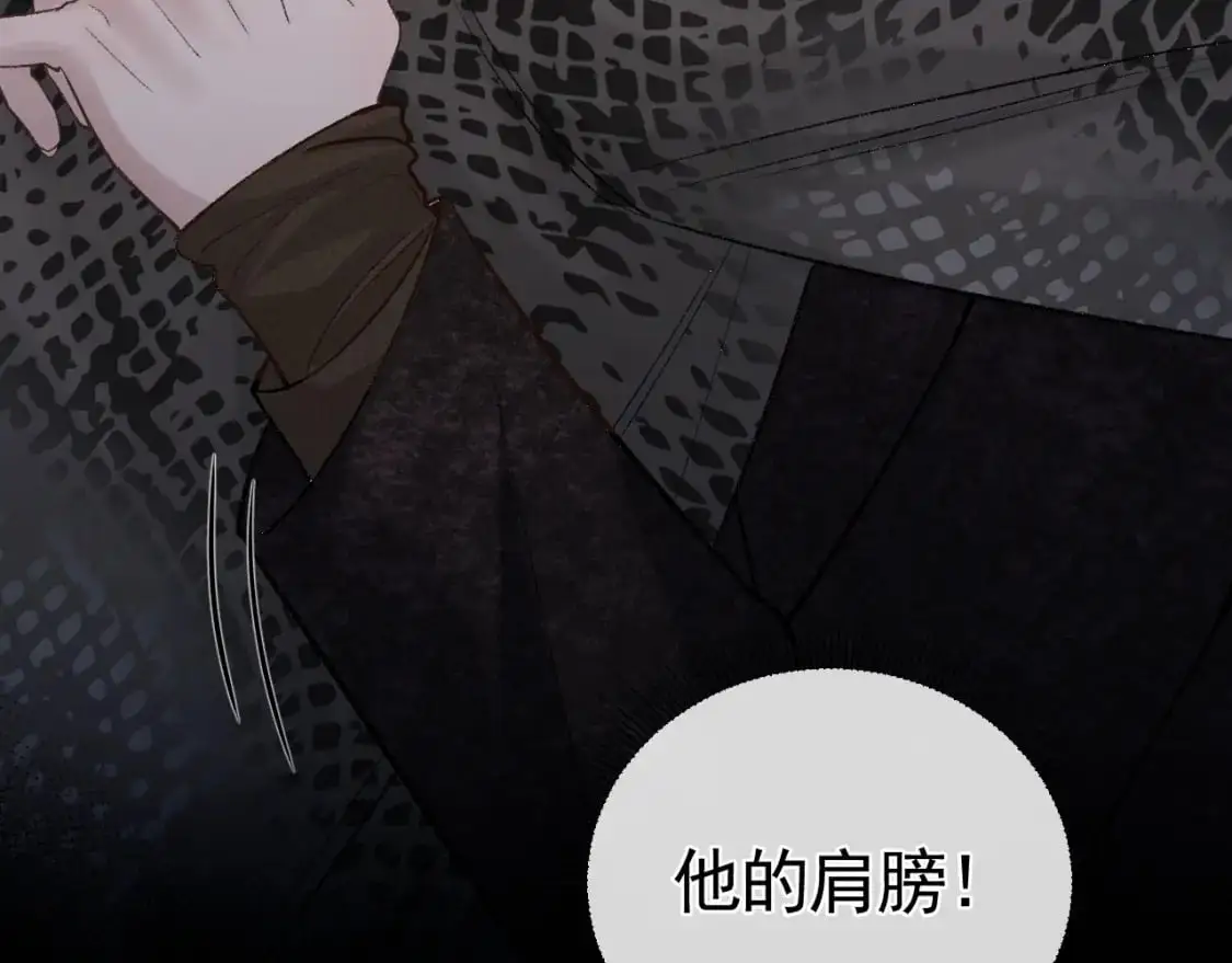 第55话 碰上我算你倒霉 第92页