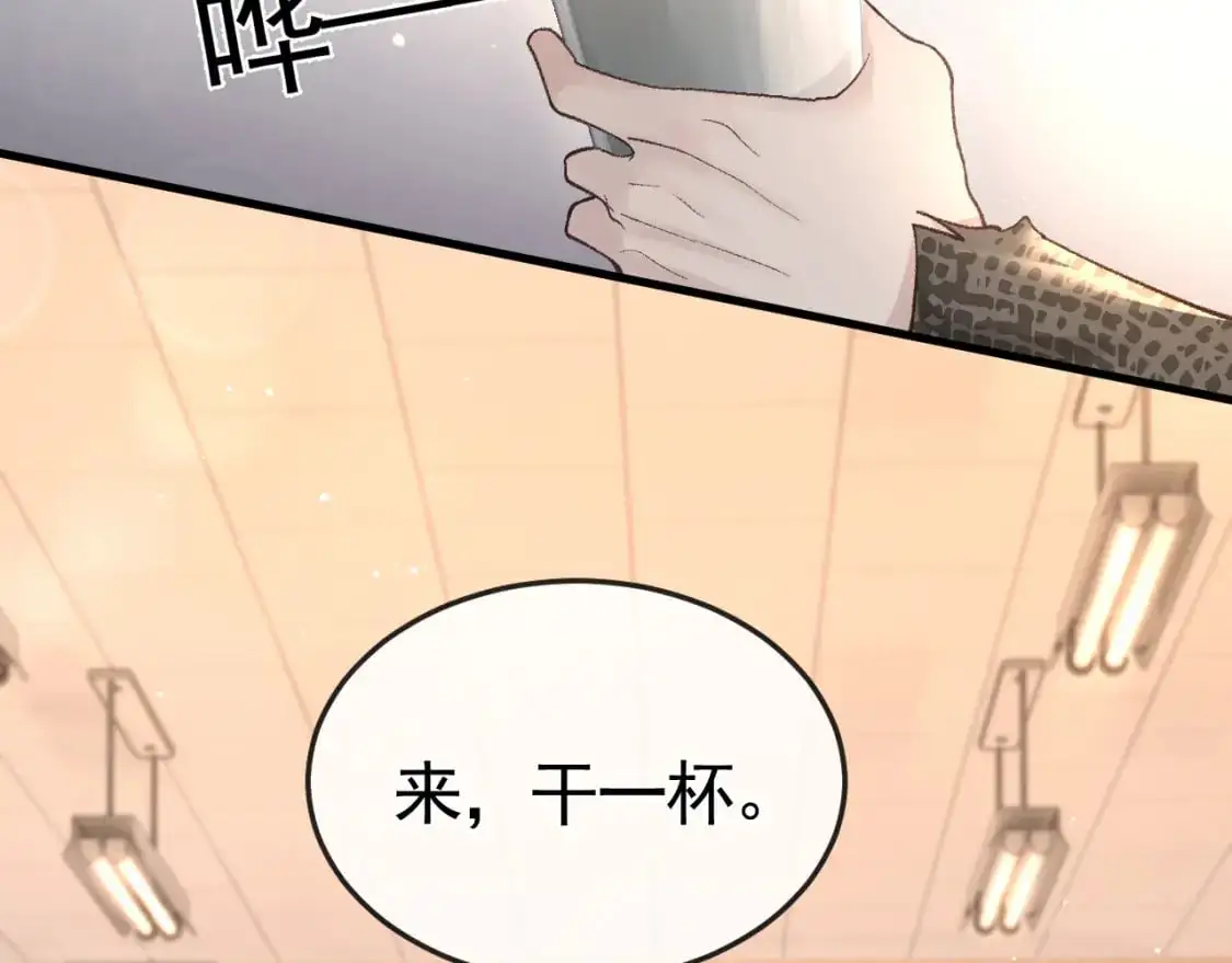 第54话 别乱来 第60页