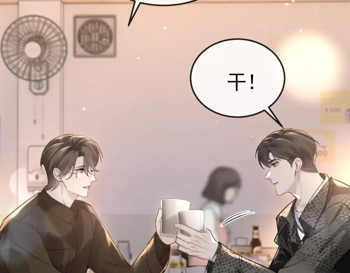第54话 别乱来 第61页