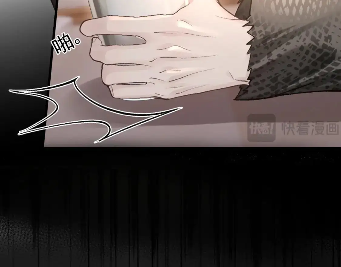 第54话 别乱来 第67页