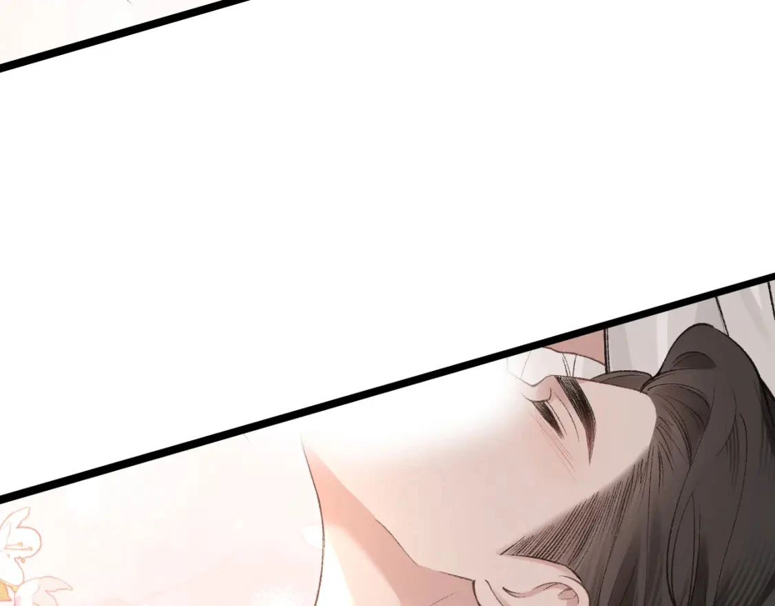 第53话 最好的我们 第9页
