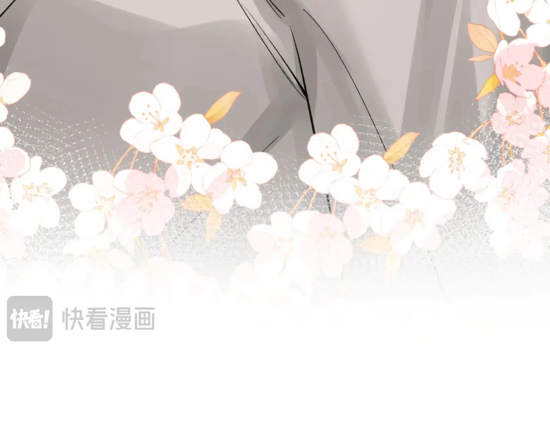 第53话 最好的我们 第11页