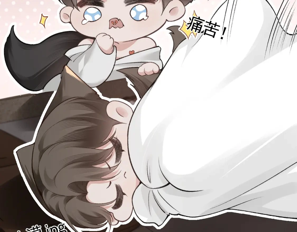 第53话 最好的我们 第17页