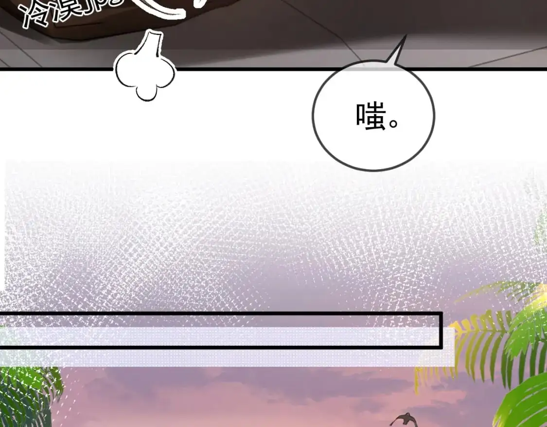 第53话 最好的我们 第18页