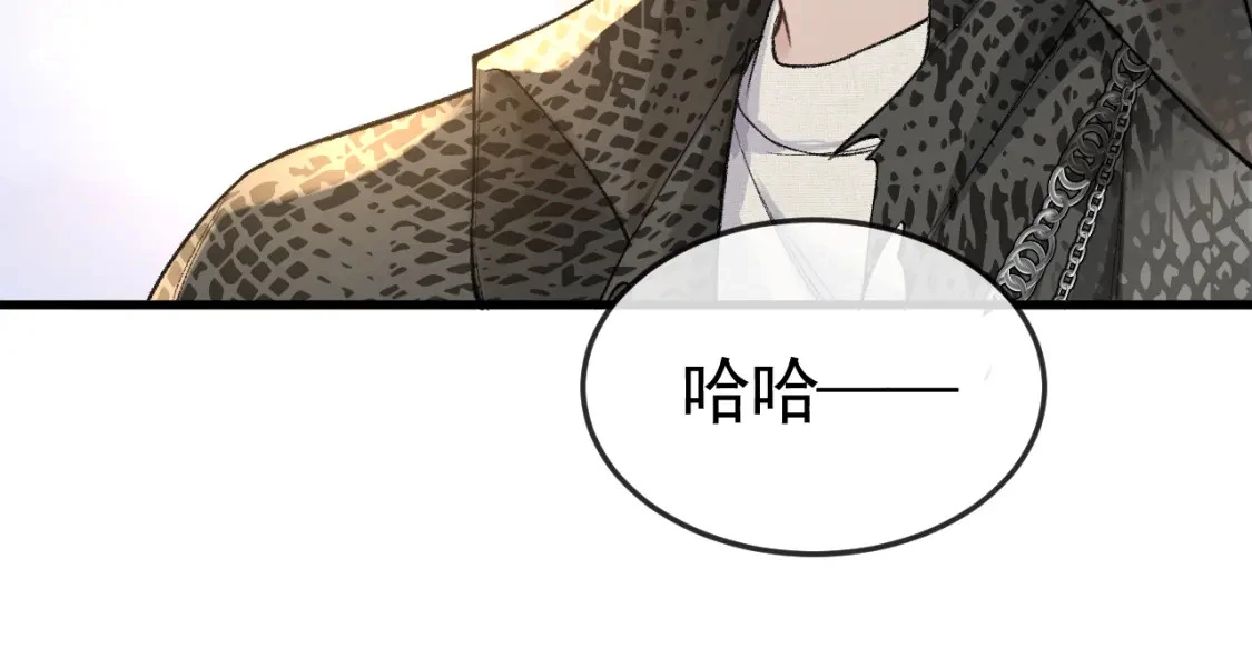 第53话 最好的我们 第51页