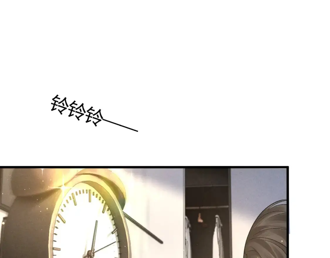 第52话 你只能有我 第5页
