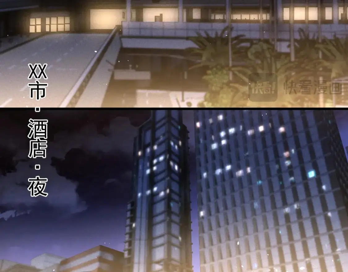 第52话 你只能有我 第63页