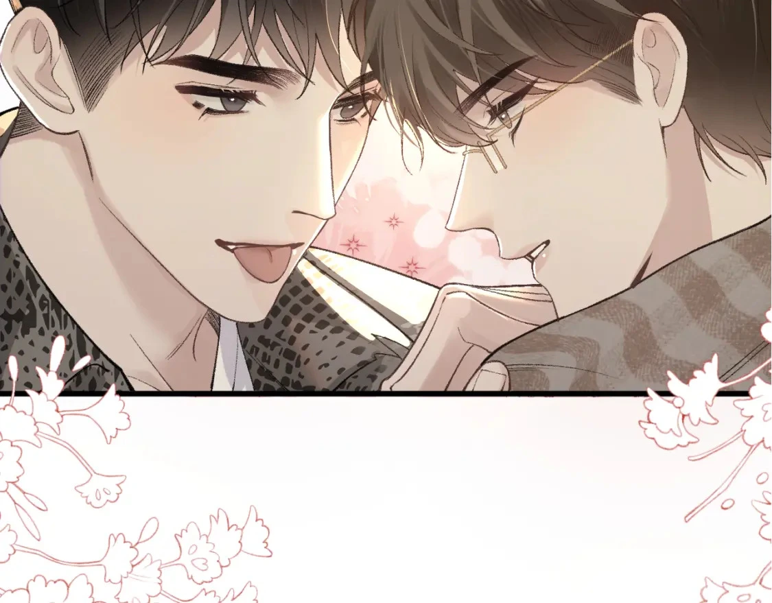 第52话 你只能有我 第96页