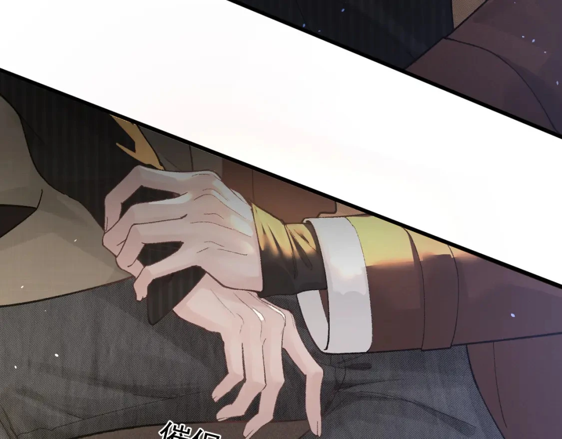 第51话 礼尚往来 第9页