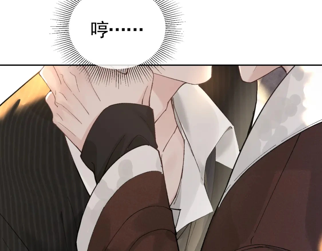 第51话 礼尚往来 第12页