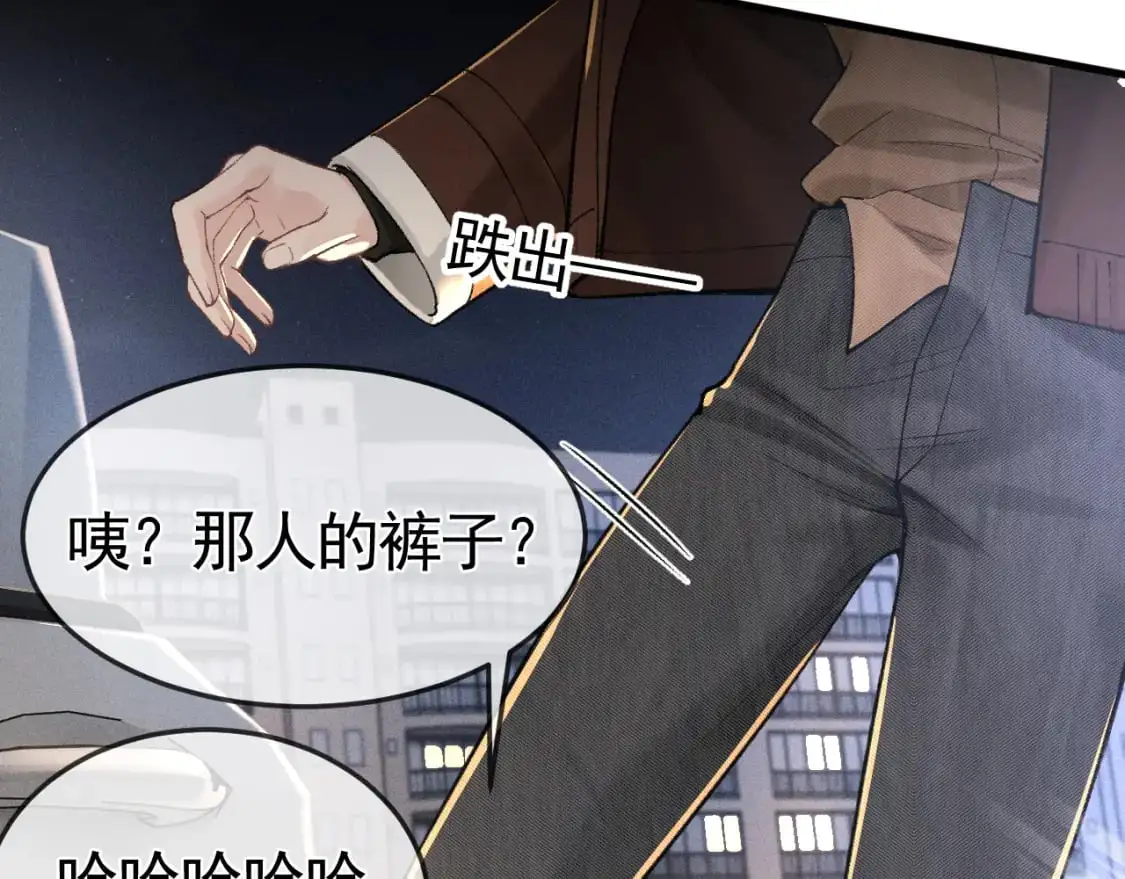 第51话 礼尚往来 第21页