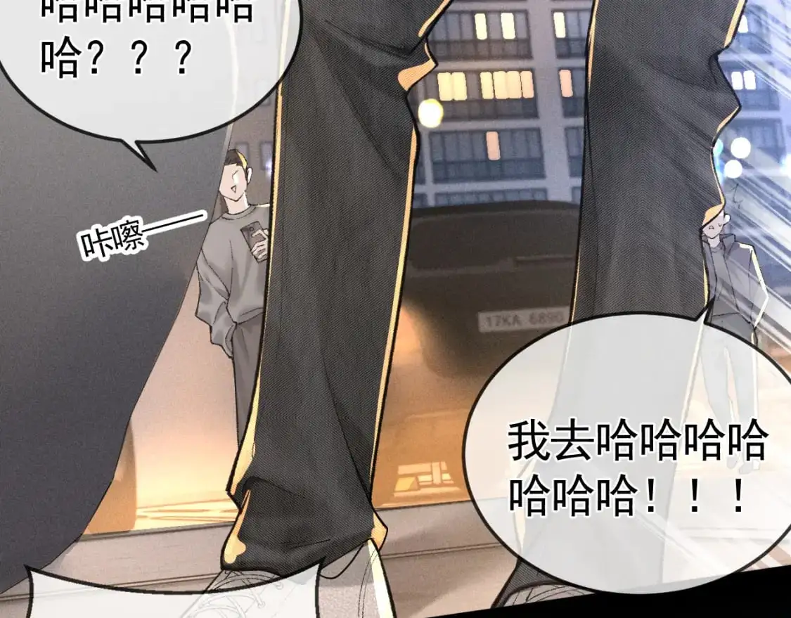 第51话 礼尚往来 第22页