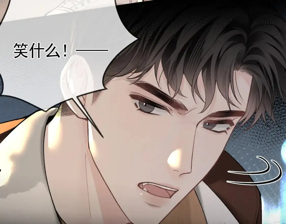 第51话 礼尚往来 第23页