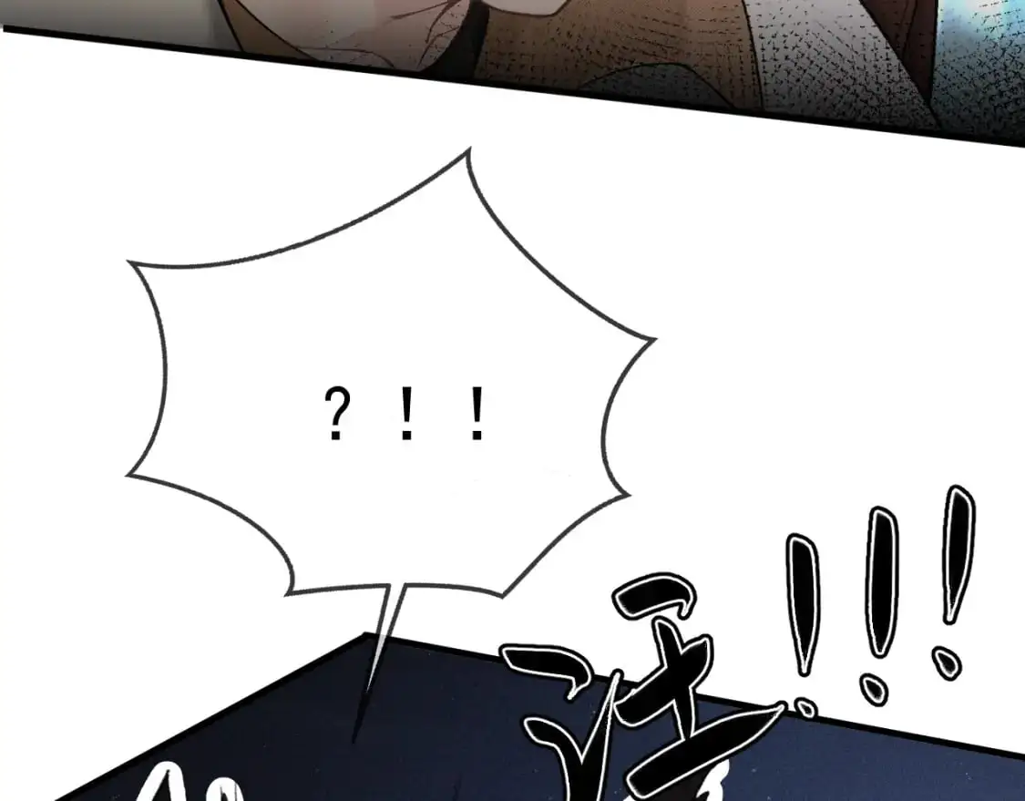 第51话 礼尚往来 第24页
