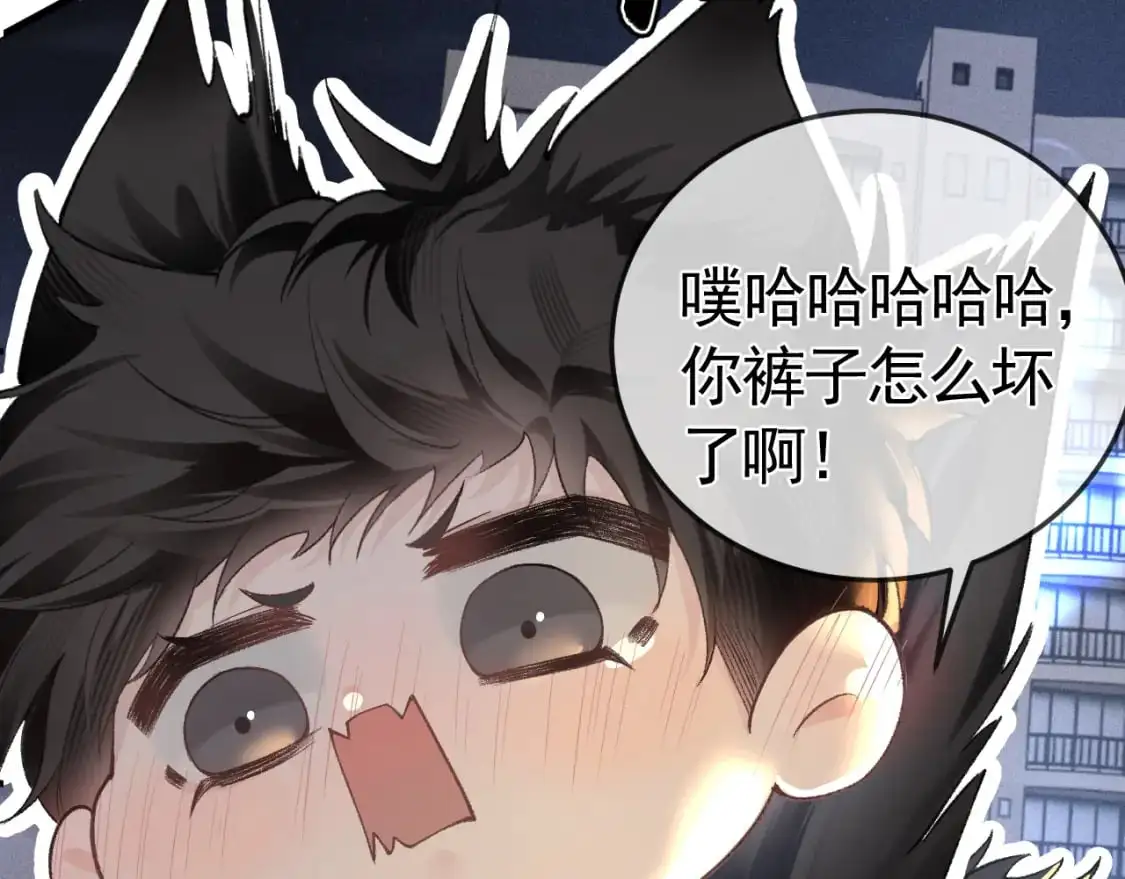 第51话 礼尚往来 第25页