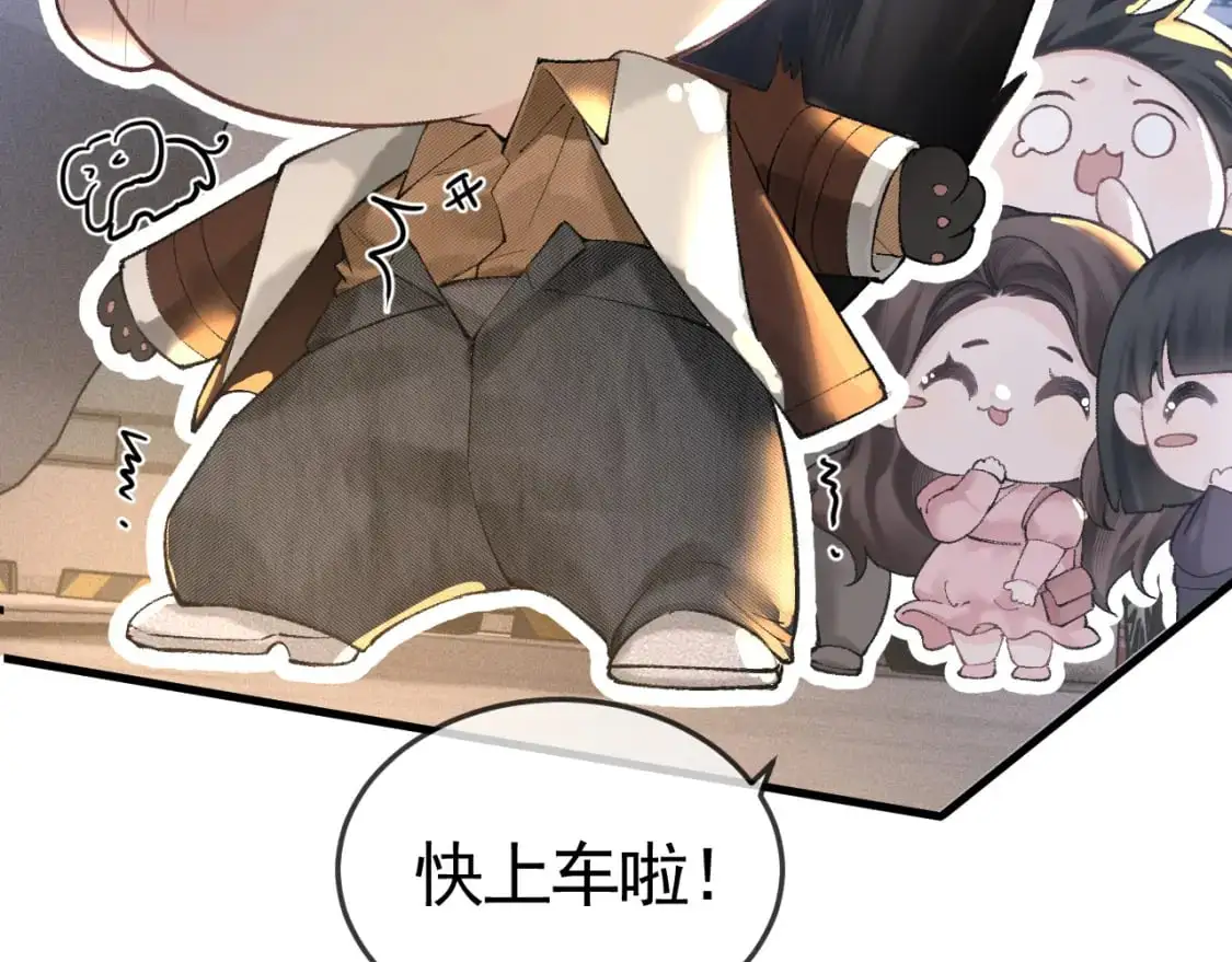 第51话 礼尚往来 第26页