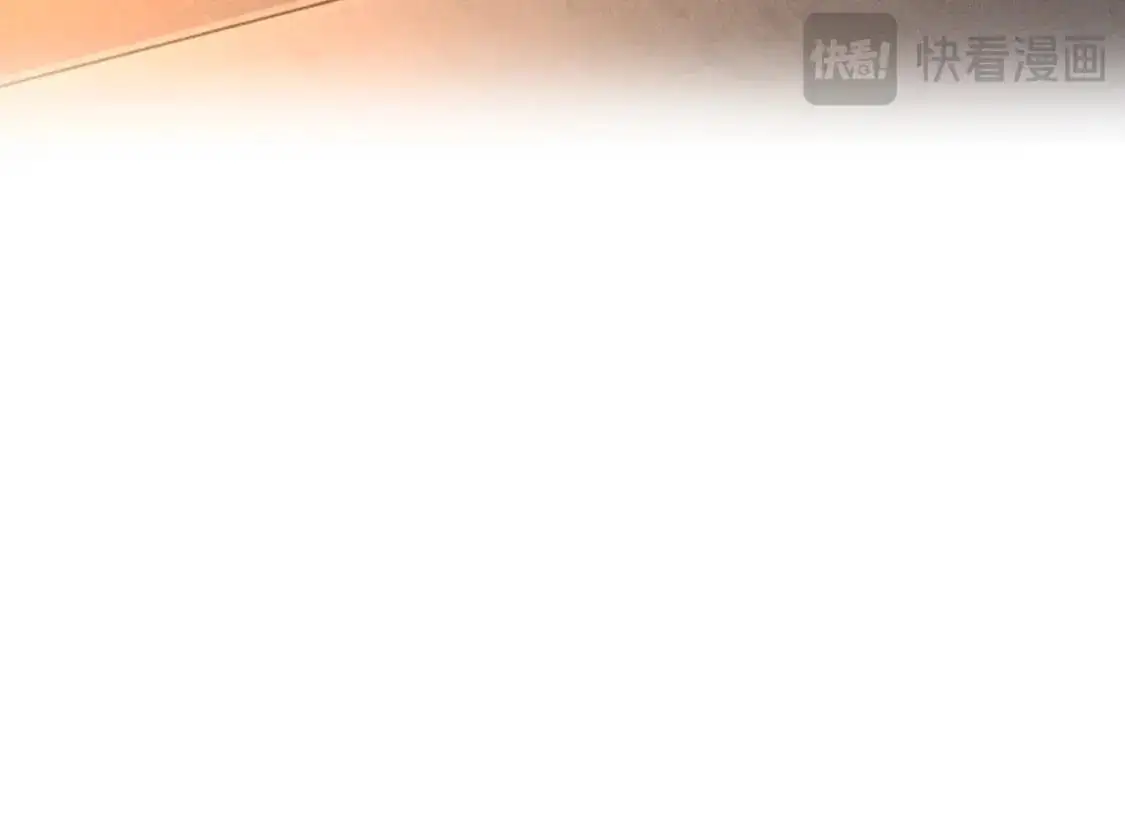 第51话 礼尚往来 第38页