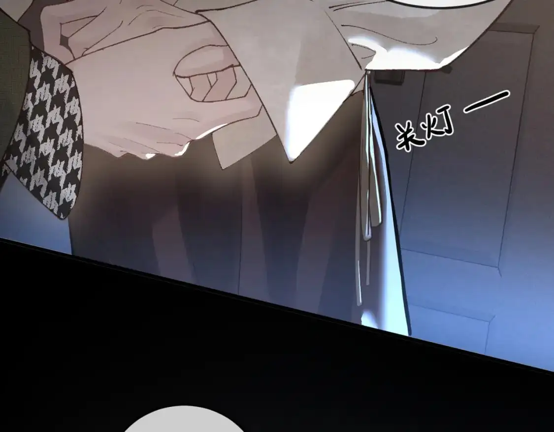 第51话 礼尚往来 第56页
