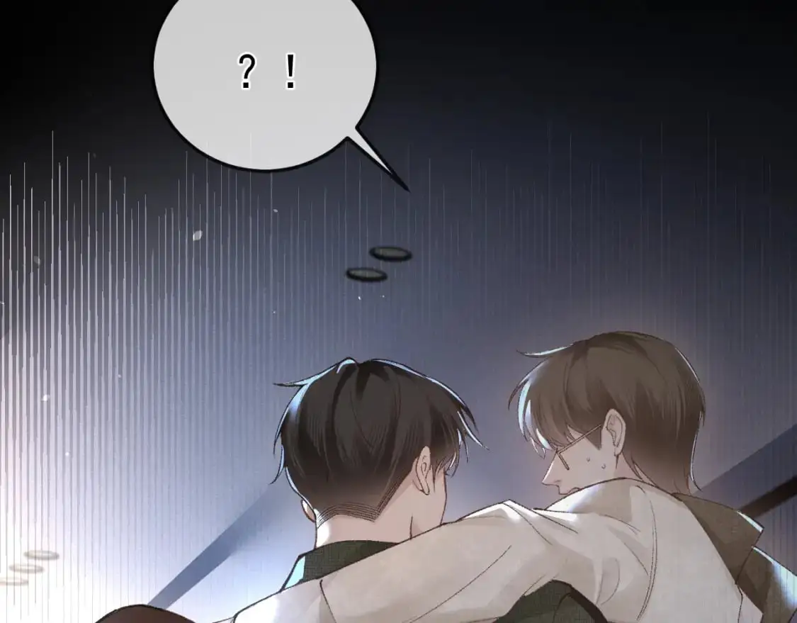 第51话 礼尚往来 第57页