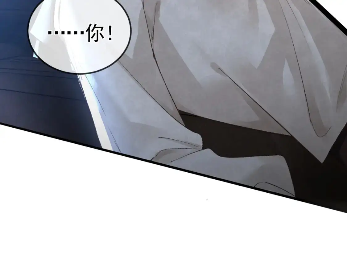 第51话 礼尚往来 第65页