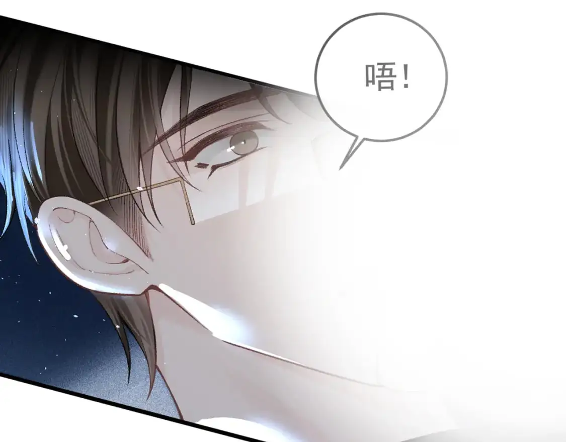 第51话 礼尚往来 第66页