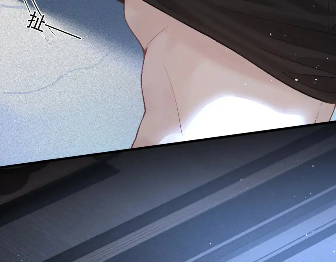 第51话 礼尚往来 第69页