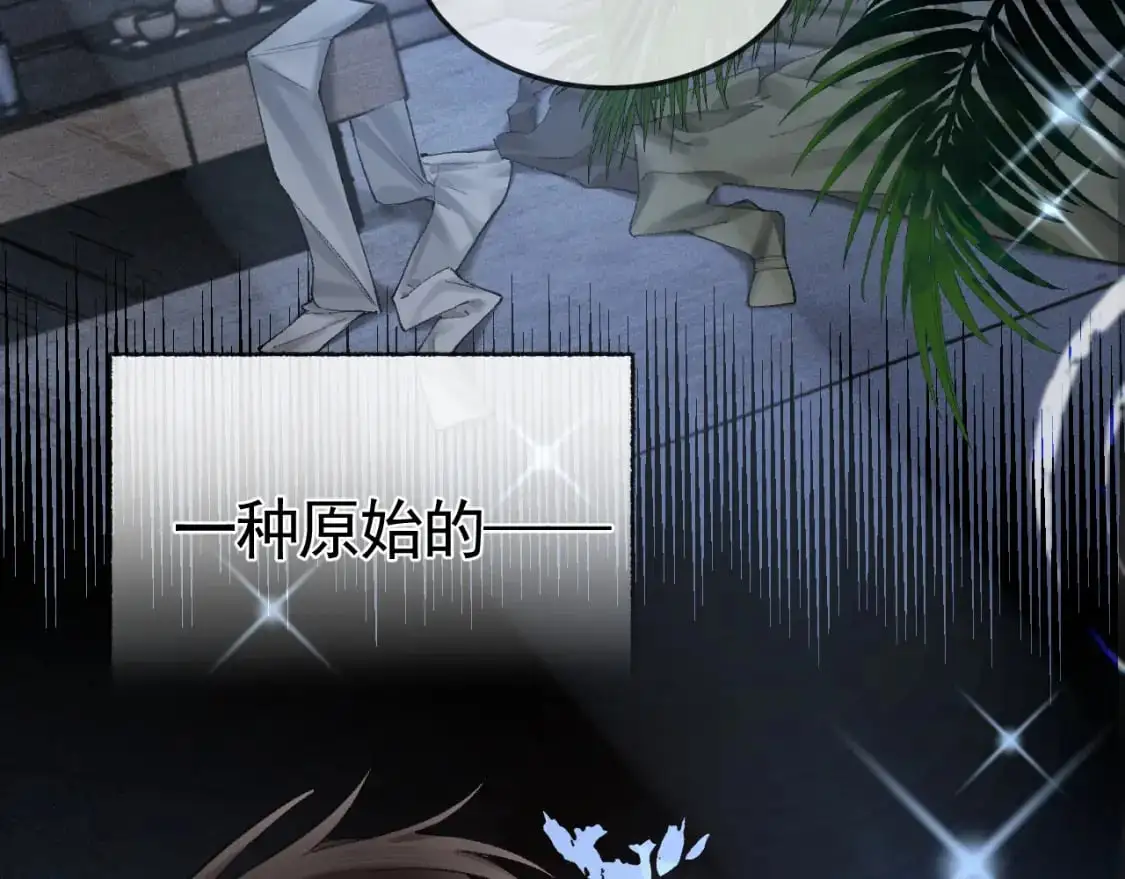 第51话 礼尚往来 第76页