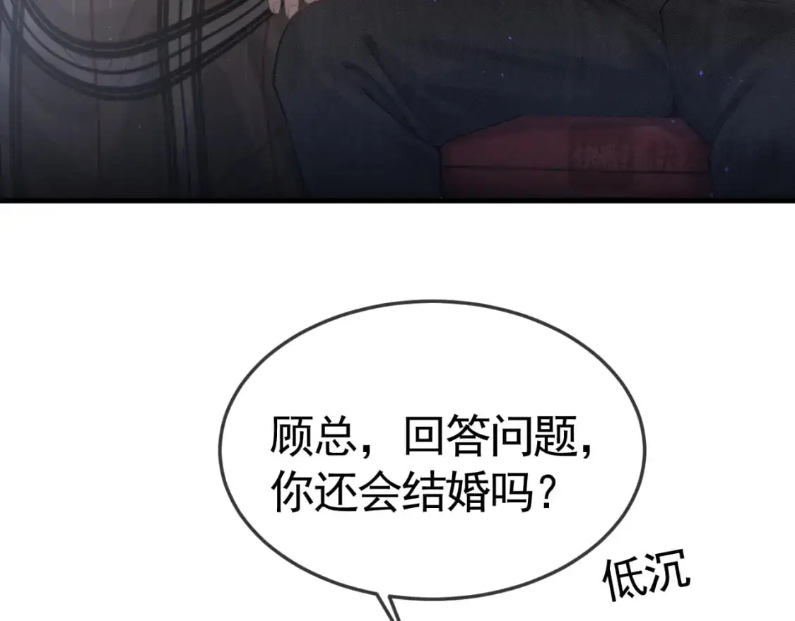 第50话 得寸进尺 第34页