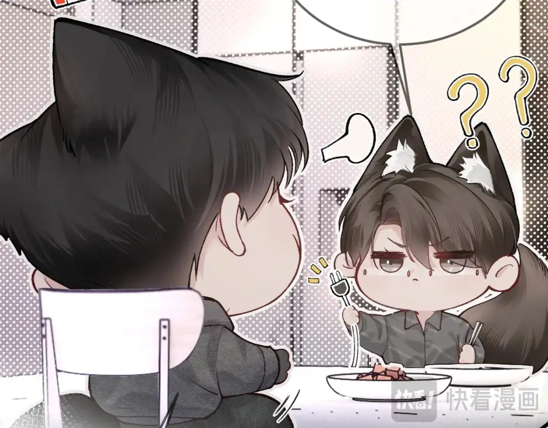 第49话 少和其他人接触 第18页