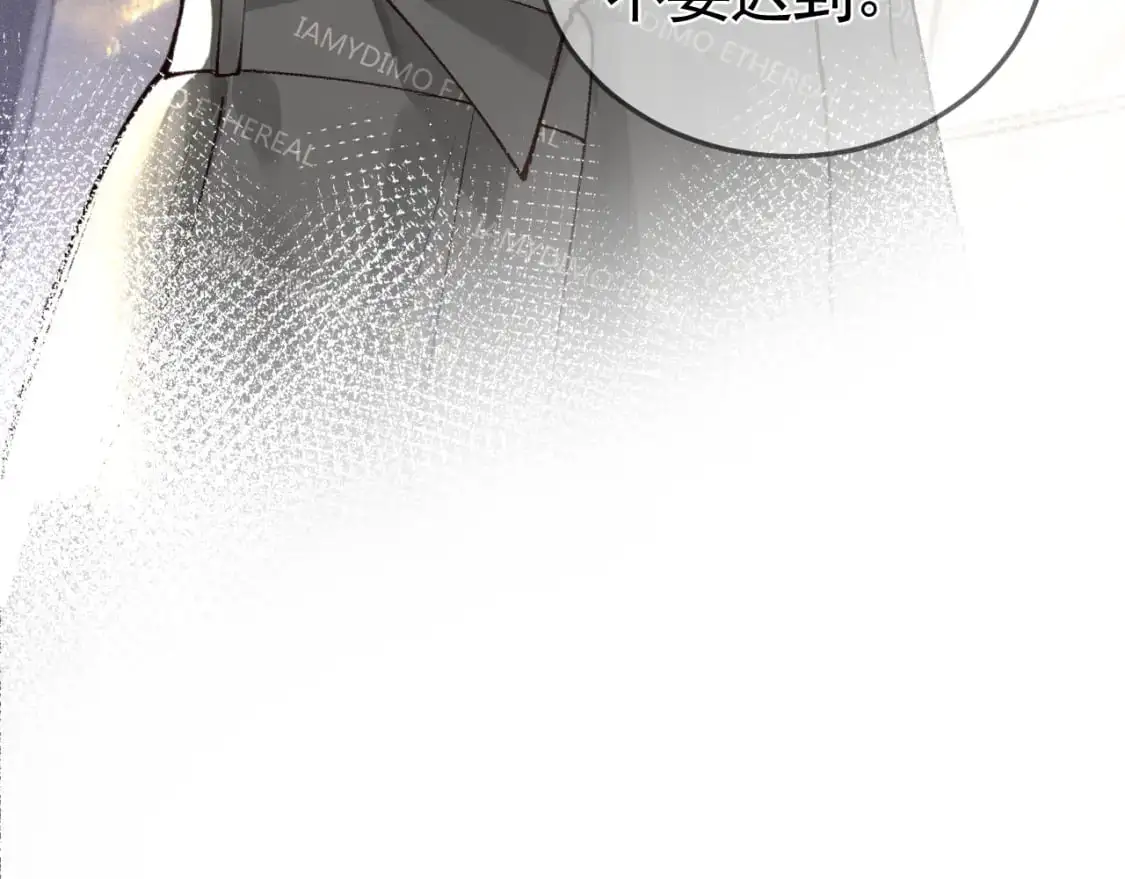 第49话 少和其他人接触 第40页