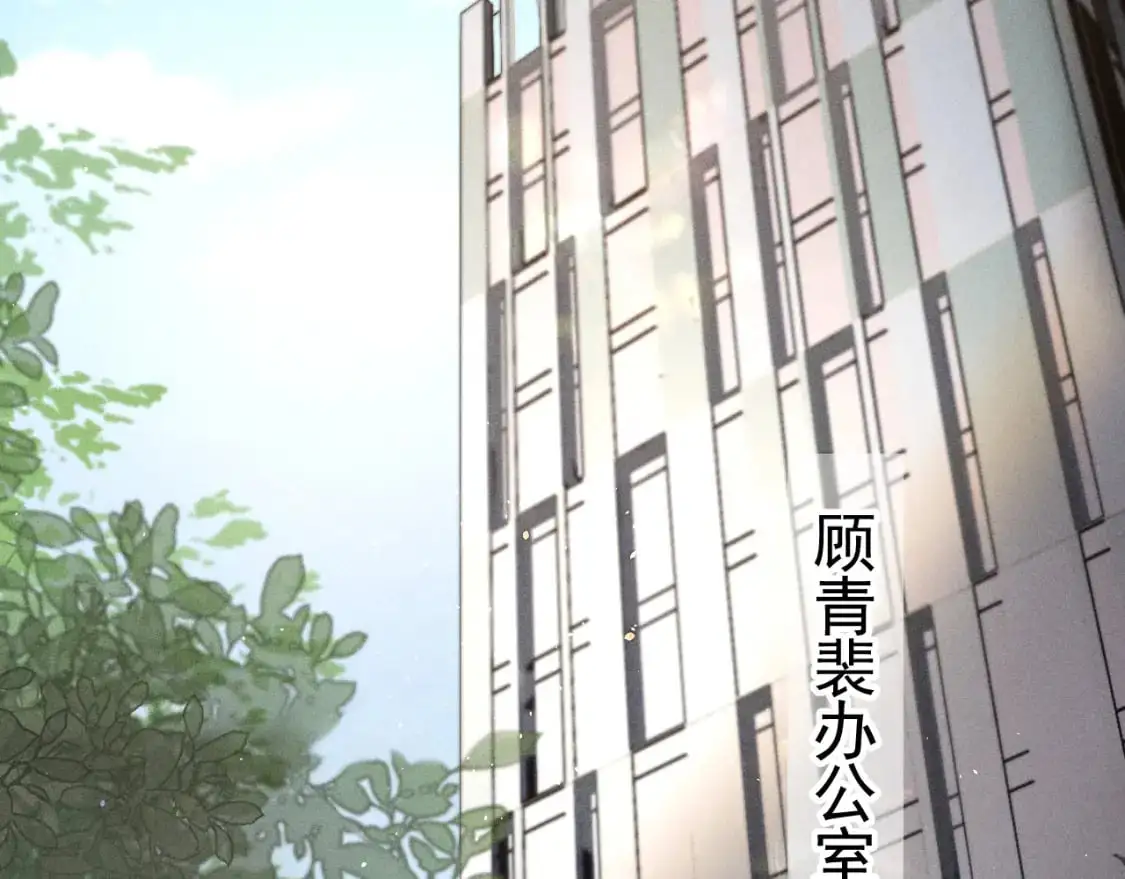 第49话 少和其他人接触 第46页