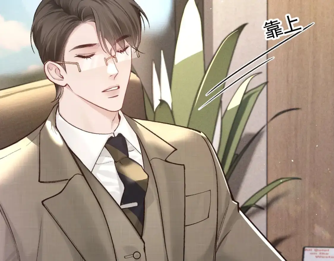 第49话 少和其他人接触 第55页