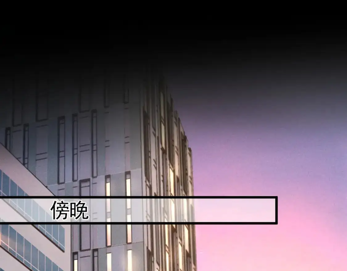 第49话 少和其他人接触 第67页