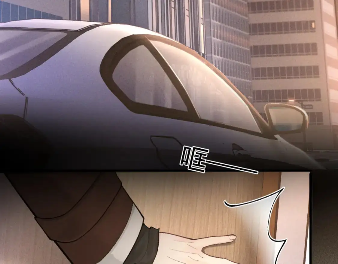 第49话 少和其他人接触 第69页