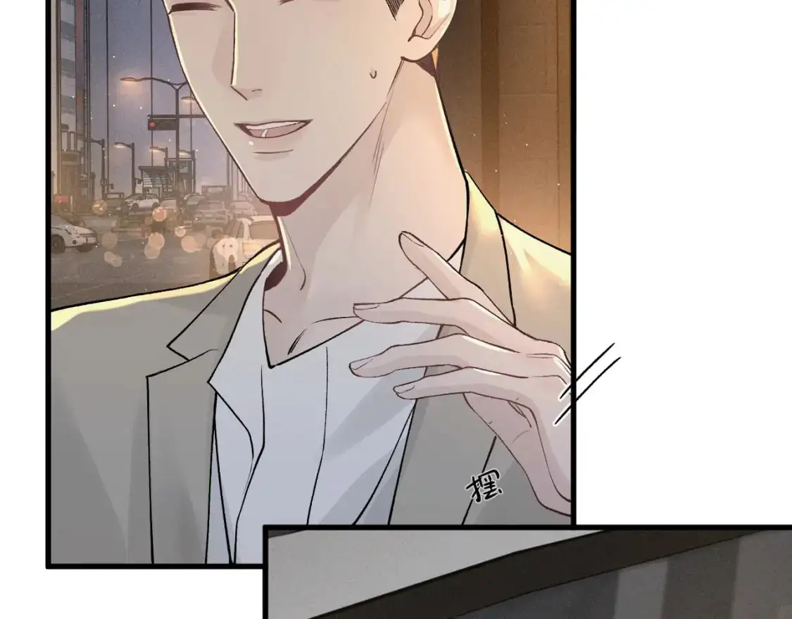 第48话 不准背对着我 第6页