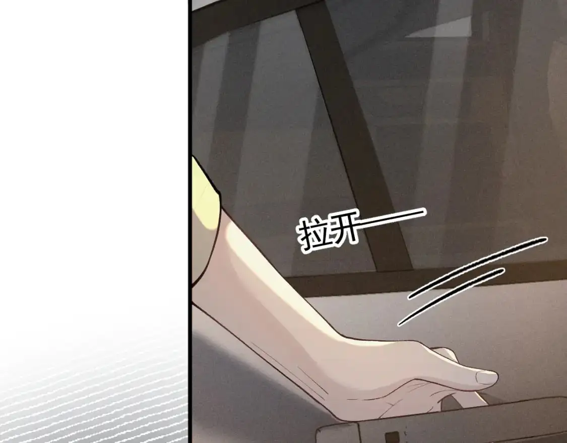 第48话 不准背对着我 第7页