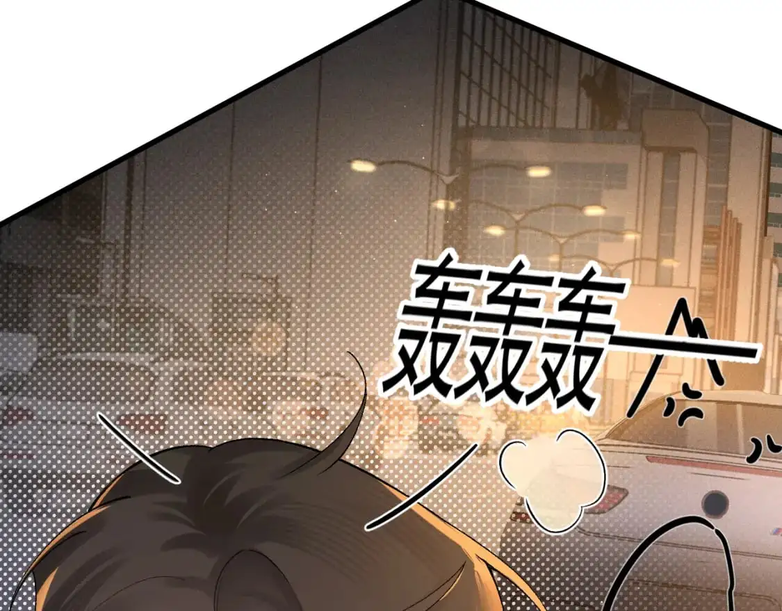第48话 不准背对着我 第13页