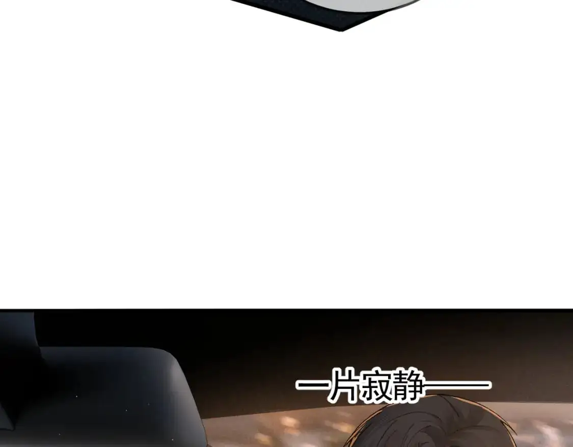 第48话 不准背对着我 第15页